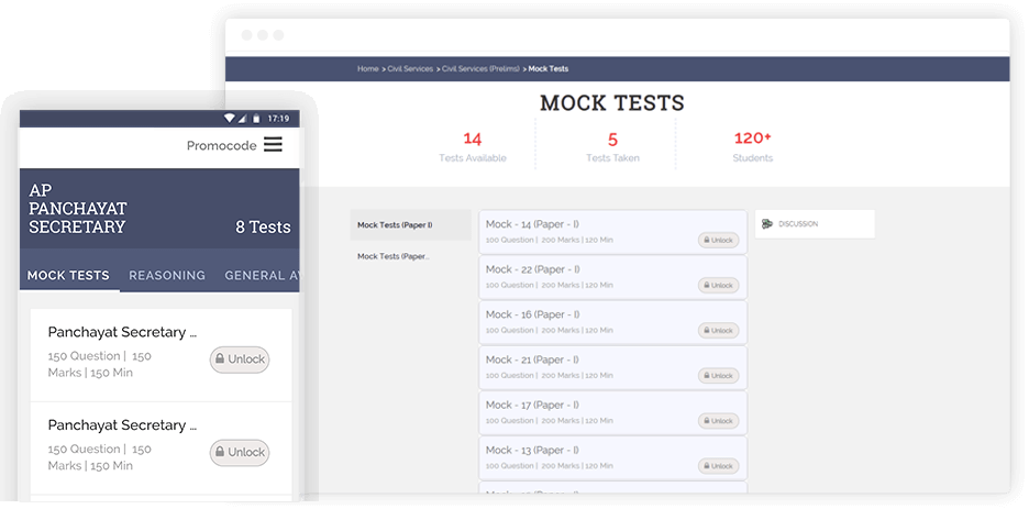  Online Test Series image